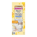 비오레 더 바디로션 285ml 3종