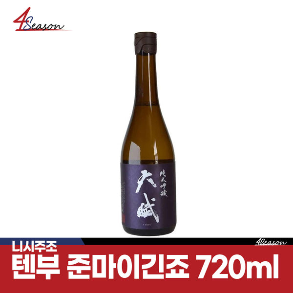 텐부 준마이긴죠 야마다니시키 720ml