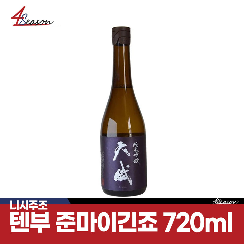 텐부 준마이긴죠 야마다니시키 720ml