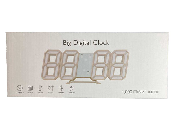 쓰리피(THREEPPY) Big Digital Clock (베이지)