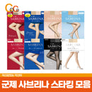 일본 군제 사브리나 스타킹 2023업그레이드 (여름용 Cool 입하)