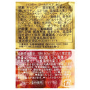 칼디 하리보 골드베어 구미 80g (사진 4)