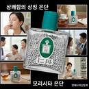 모리시타 은단 3250정