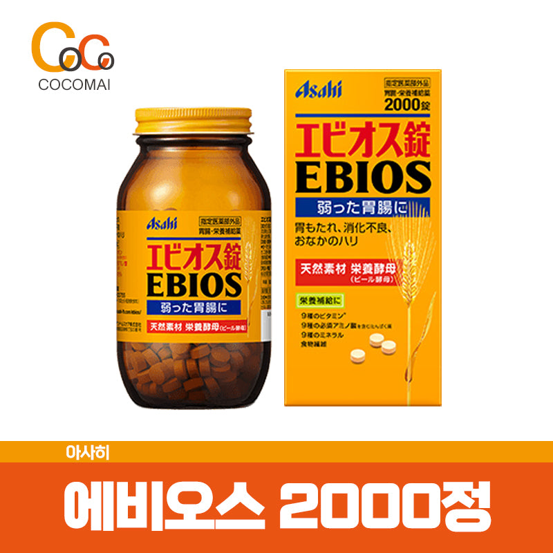 에비오스[3병세트]