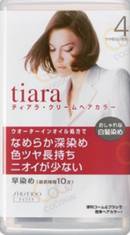 일본염색약 시세이도 모음전 7종류