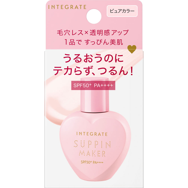 INTEGRATE  인터그레이트 슷핏 메이커 UV 톤업 베이스 25ml