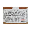 칼디 본느마망 비터 오렌지 마멀레이드 225g (사진 2)