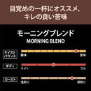 칼디 원두커피 모닝 블렌드 200g (사진 3)