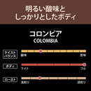 칼디 원두커피 콜롬비아 200g (사진 2)