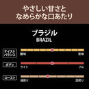 칼디 원두커피 브라질 200g (사진 2)