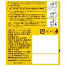 칼디 카페칼디 드립 허니 카라멜 플레이버 커피 1p (사진 2)