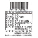 칼디 티 판타지 시나몬 40g (사진 2)