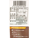 칼디 티 판타지 마론(밤) 40g (사진 3)