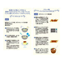 칼디 우유에 섞기만 크렘브륄레 & 푸딩 30g (사진 6)