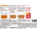 칼디 전자레인지로 간단! 두부 찌개 소스 바지락 풍미 40g (사진 3)