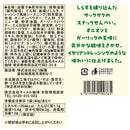 칼디 시라스 칩스 이탈리안 드레싱 풍미 40g (사진 4)