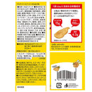 칼디 프로틴 스낵 가라아게맛 32g (사진 4)