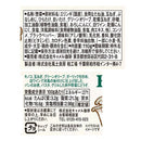 칼디 버섯 브루스케타 110g (사진 4)
