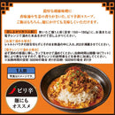칼디 밥에 붓기만 하면 되는 깨 탄탄 150g (사진 4)