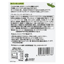 칼디 크리미 제노베제 파스타 소스 100g (사진 3)
