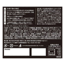 칼디 비프 로건 조시 카슈미르 커리 180g (사진 3)