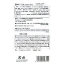 칼디 2WAY 스토커 군 1개 (사진 10)