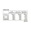 칼디 가챠르(호티드 맨션) 24p [할로윈] (사진 6)