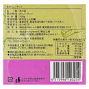 칼디 생 캐슈너트 100g (사진 4)