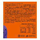 칼디 할로윈 치즈&페퍼 크리스피 파이 20p [할로윈] (사진 5)