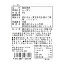 칼디 건포도(논오일 코팅) 80g (사진 4)