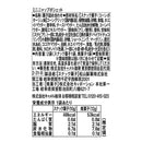 칼디 미니 냥 포셰트 1개 [할로윈] (사진 6)