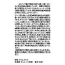 칼디 미니 냥 포셰트 1개 [할로윈] (사진 5)