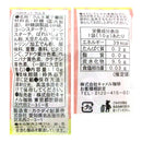 칼디 할로윈 라무네(5연 백) 50g [할로윈] (사진 3)