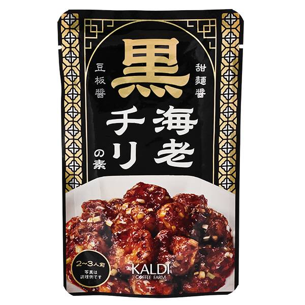 칼디 블랙 새우칠리 소스 80g