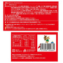 칼디 두유 비스킷 크리스마스 팩 24p [크리스마스] (딸기크림·카라멜크림) (사진 5)