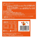 칼디 두유 비스킷 할로윈 팩 24p [할로윈] (사진 5)