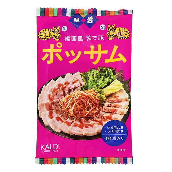 칼디 보쌈 70g