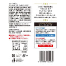 칼디 블랙티 머스캣 오브 알렉산드리아 500ml (사진 3)