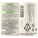 칼디 먹보의 사이쿄즈케 소스 300ml (사진 3)