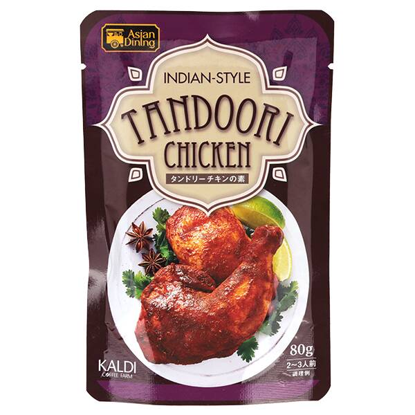 칼디 탄두리 치킨 소스 80g