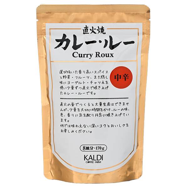 칼디 직화구이 카레 루 중간맛 170g