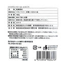 칼디 플러스와인 건크랜베리(홀 타입) 180g (사진 3)