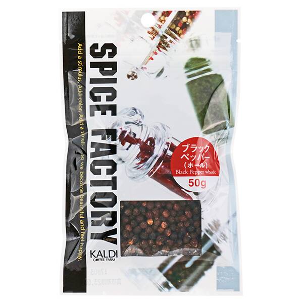 칼디 스파이스 팩토리 블랙페퍼 홀 50g