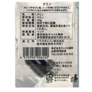 칼디 스파이스 팩토리 쿠민 10g (사진 3)