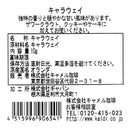 칼디 스파이스 팩토리 캐러웨이 10g (사진 3)