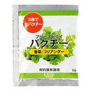 칼디 고수(프리즈드라이) 2g (사진 1)