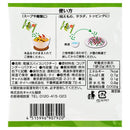 칼디 고수(프리즈드라이) 2g (사진 3)