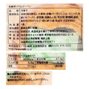 칼디 안노이모 바움쿠헨 1p (유통기한: 2026/11/7) (사진 4)