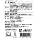 칼디 스모크 자이언트콘 45g (유통기한: 2026/12/15) (사진 3)