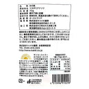 칼디 소금 안 뿌린 마카다미아넛 70g (사진 4)